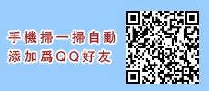 手机扫一扫立即与骏诚会计师对话